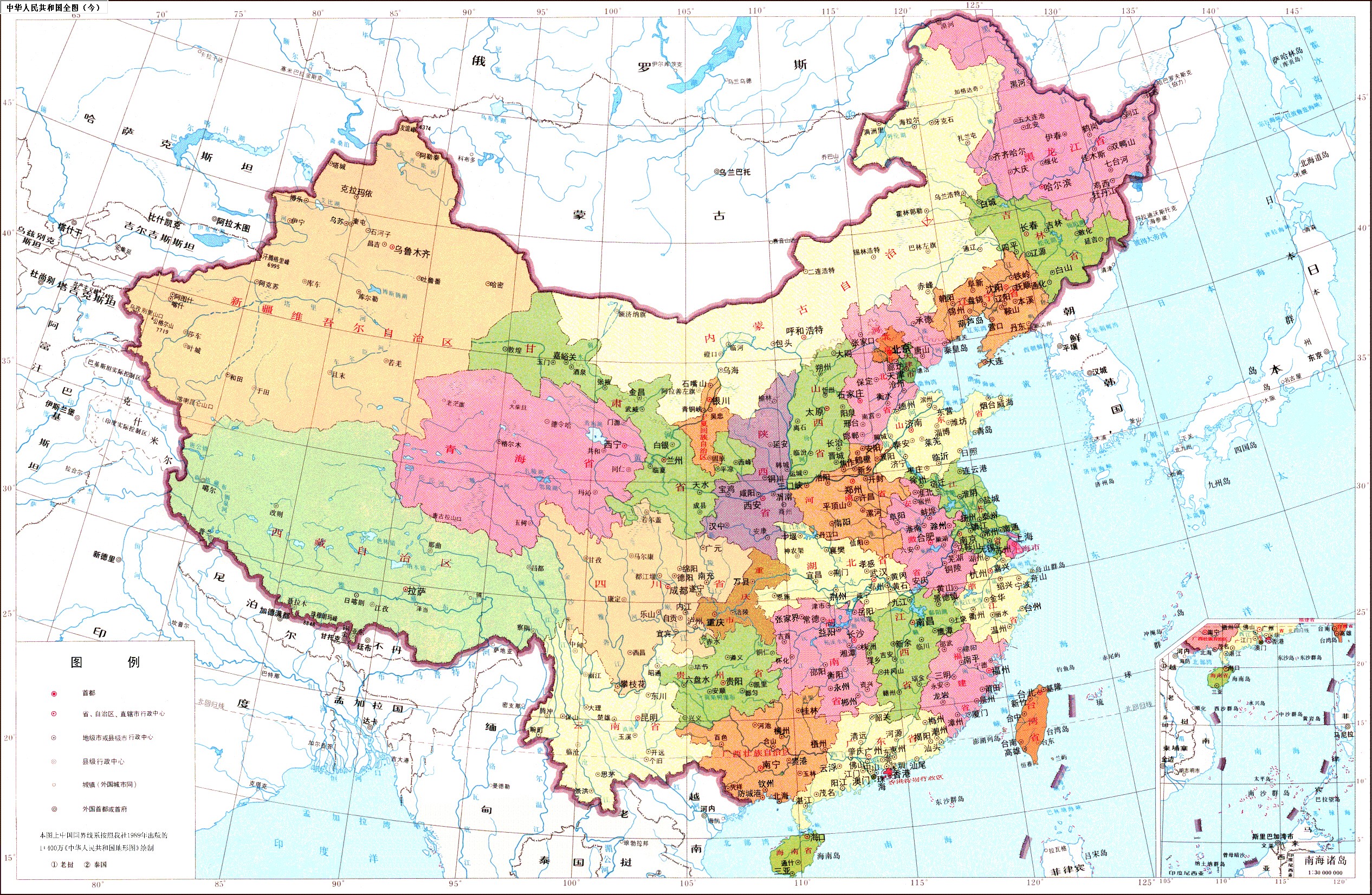 中国陆地面积最大的省,我国陆地面积最大的省