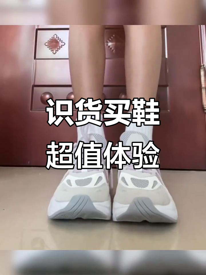 识货上面的都是正品吗,识货和得物哪个靠谱