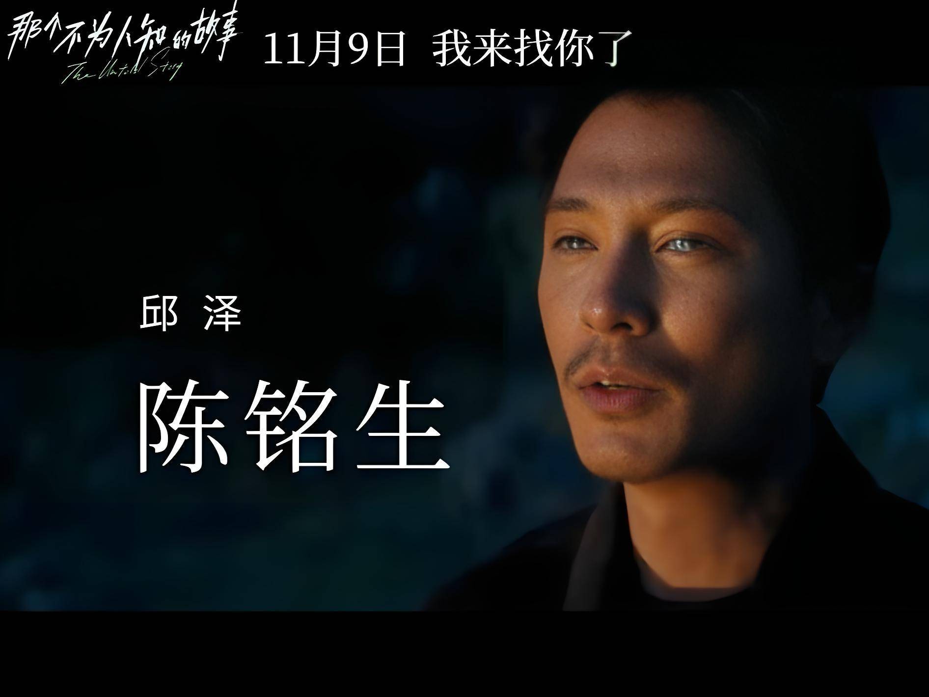 邱泽照片跟谁结婚了,明星邱泽跟谁结婚了
