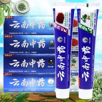 云南中药牙膏骗局,云南三七牙膏是云南白药吗