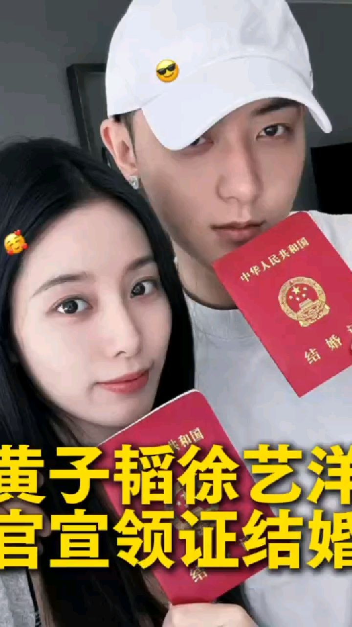 黄子韬结婚照片,黄子韬结婚照p图素材