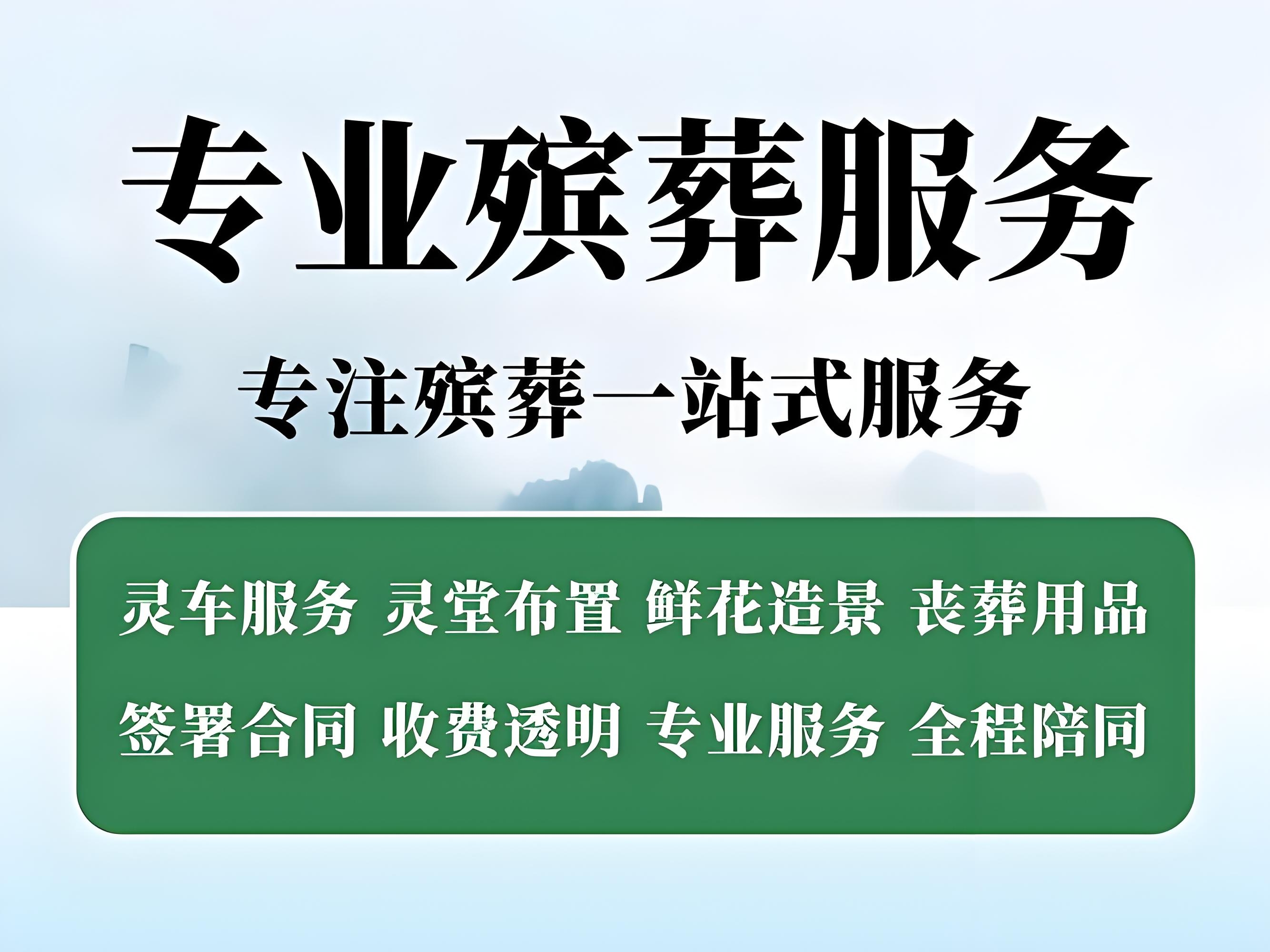 老人去世后办丧事流程,老人死了办丧事要几天