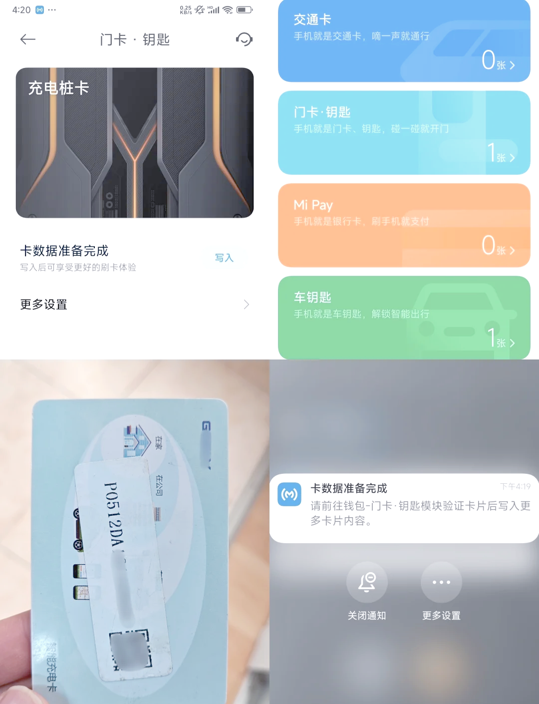 手机带有nfc功能,哪些手机带有nfc功能