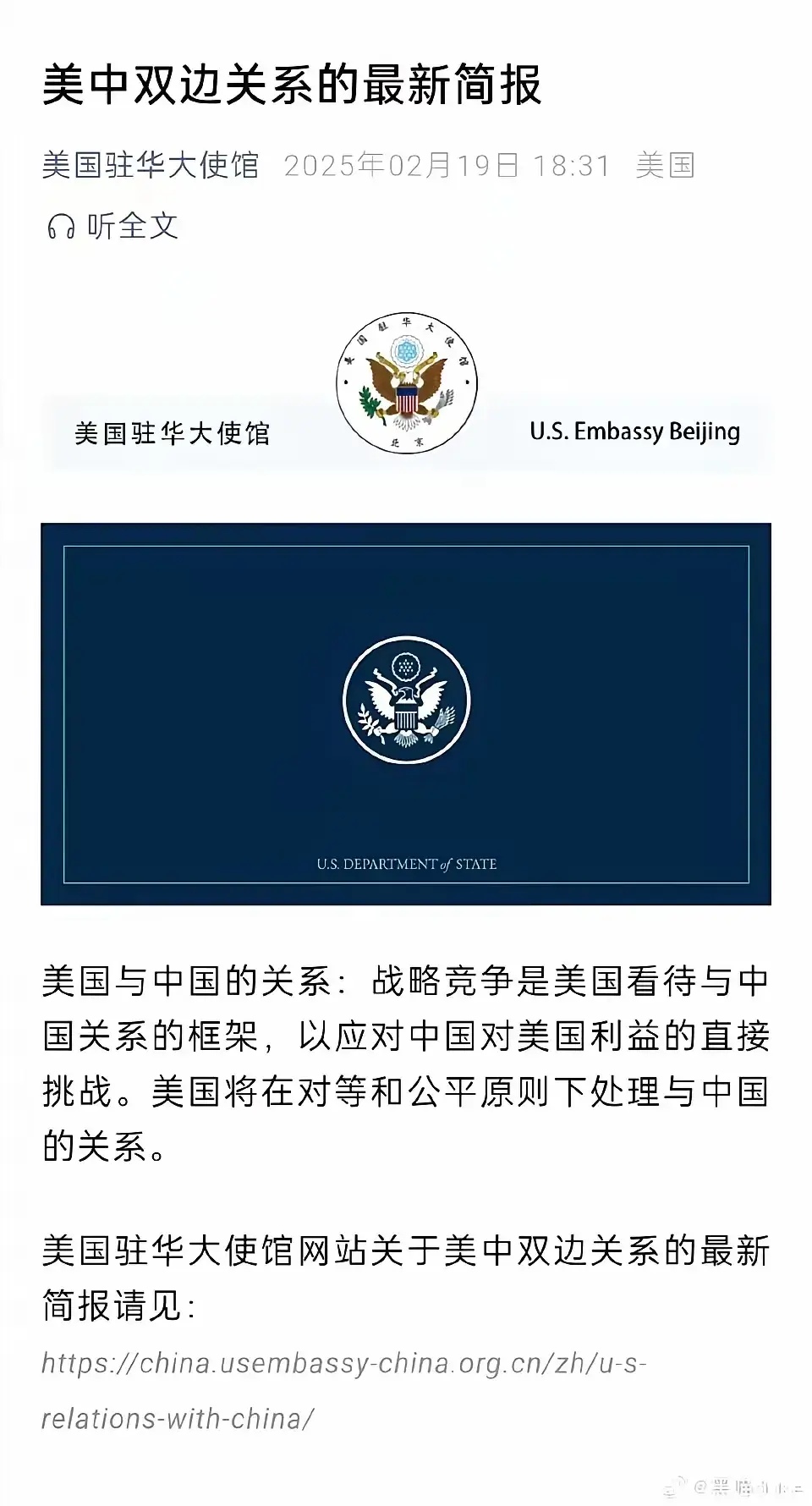 美国要打中国吗,美国要打中国奉陪到底