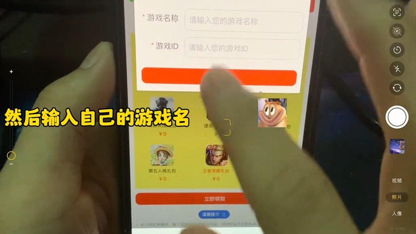 王者荣耀兑换码是真的吗,王者6888点券兑换码是真的吗