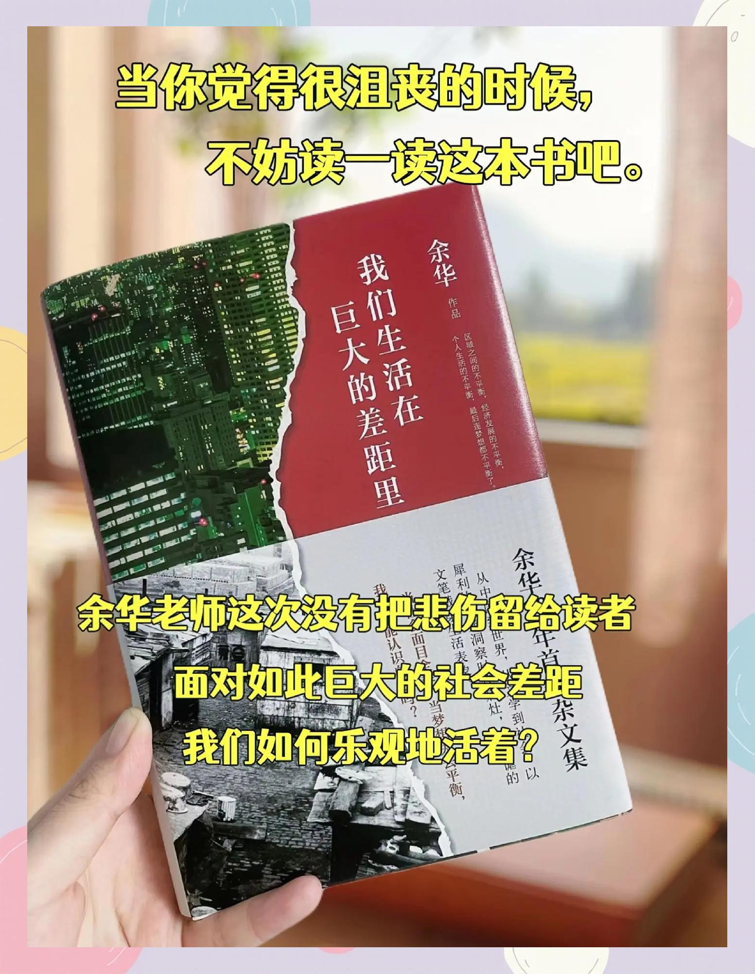 活着简介,余华作品活着简介