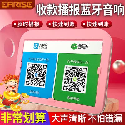 电脑微信收款语音播报,微信收款语音在线