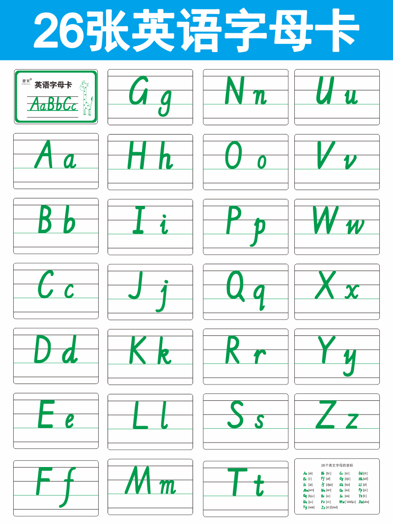 四个字母的英文单词,4个字母的浪漫缩写