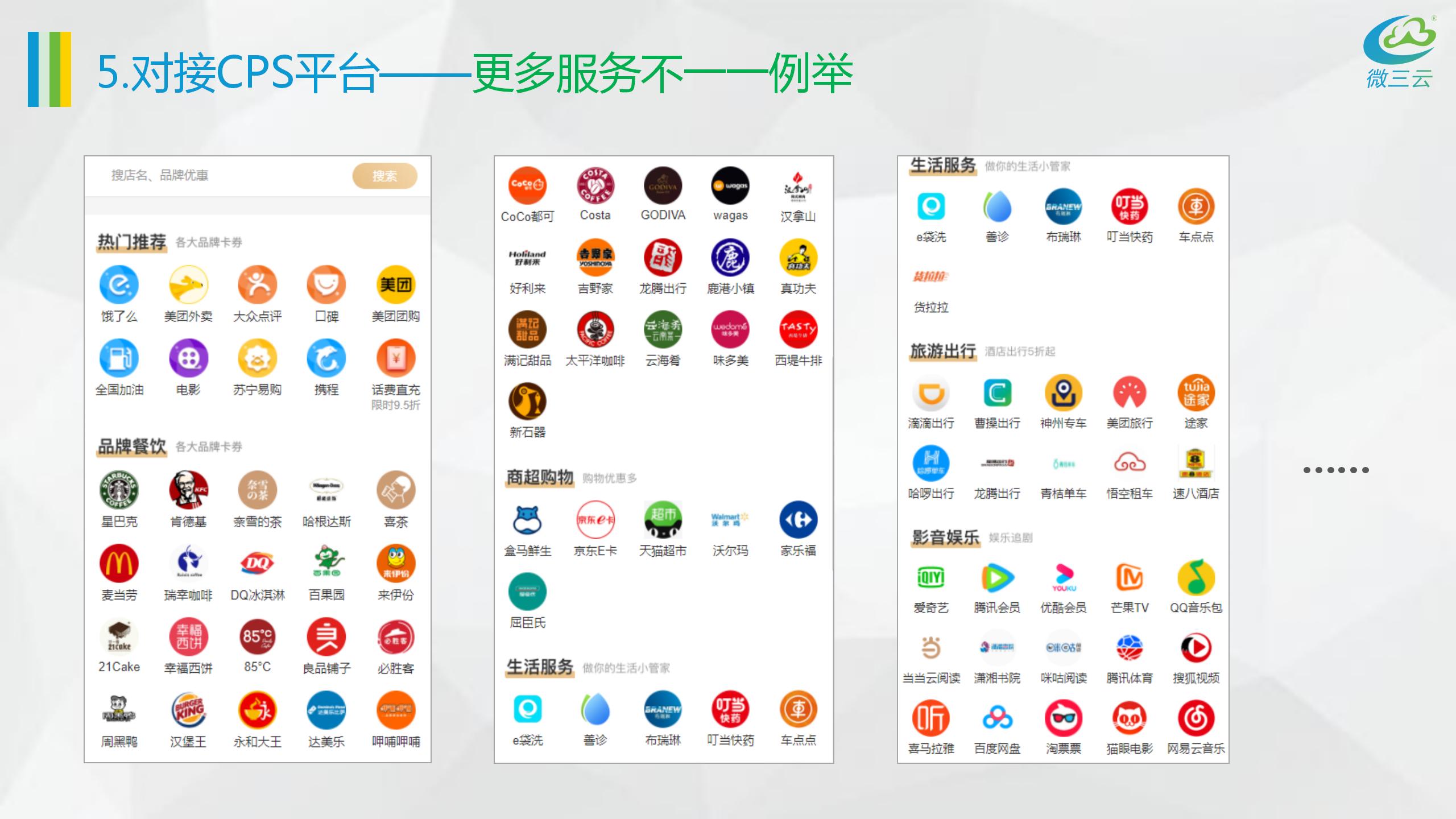 app盈利模式,赚钱软件靠什么盈利