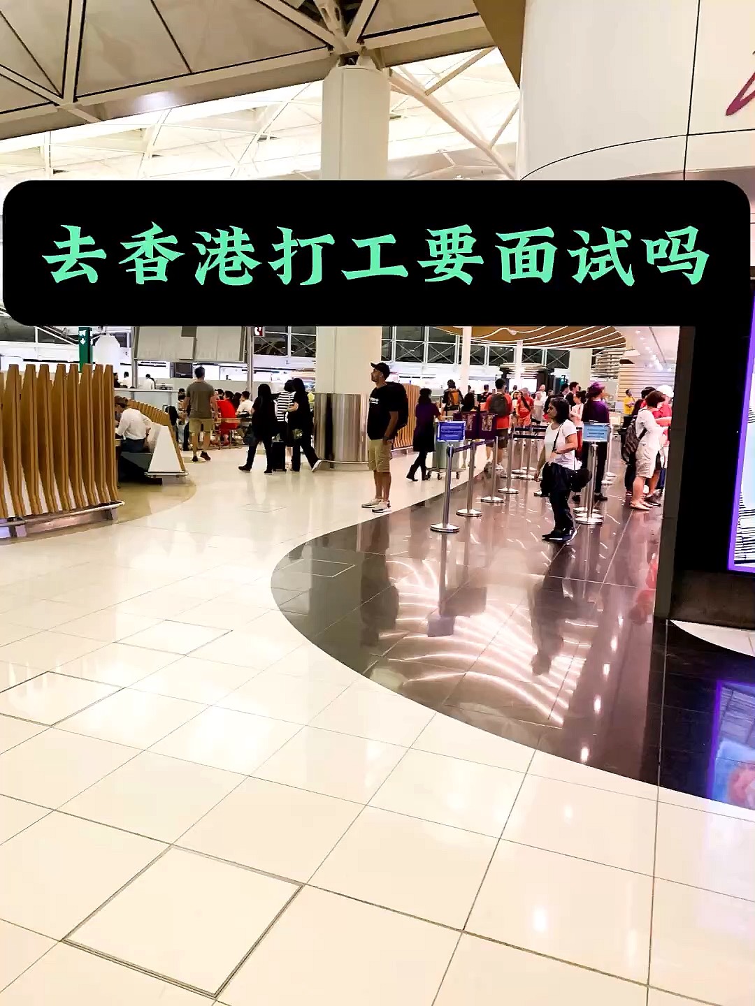 正规去香港打工的劳务,香港劳务中介公司
