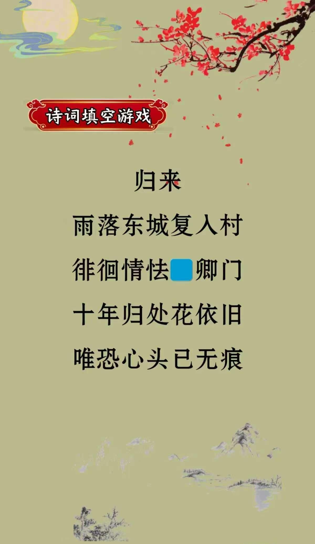 原诗,叶燮原诗