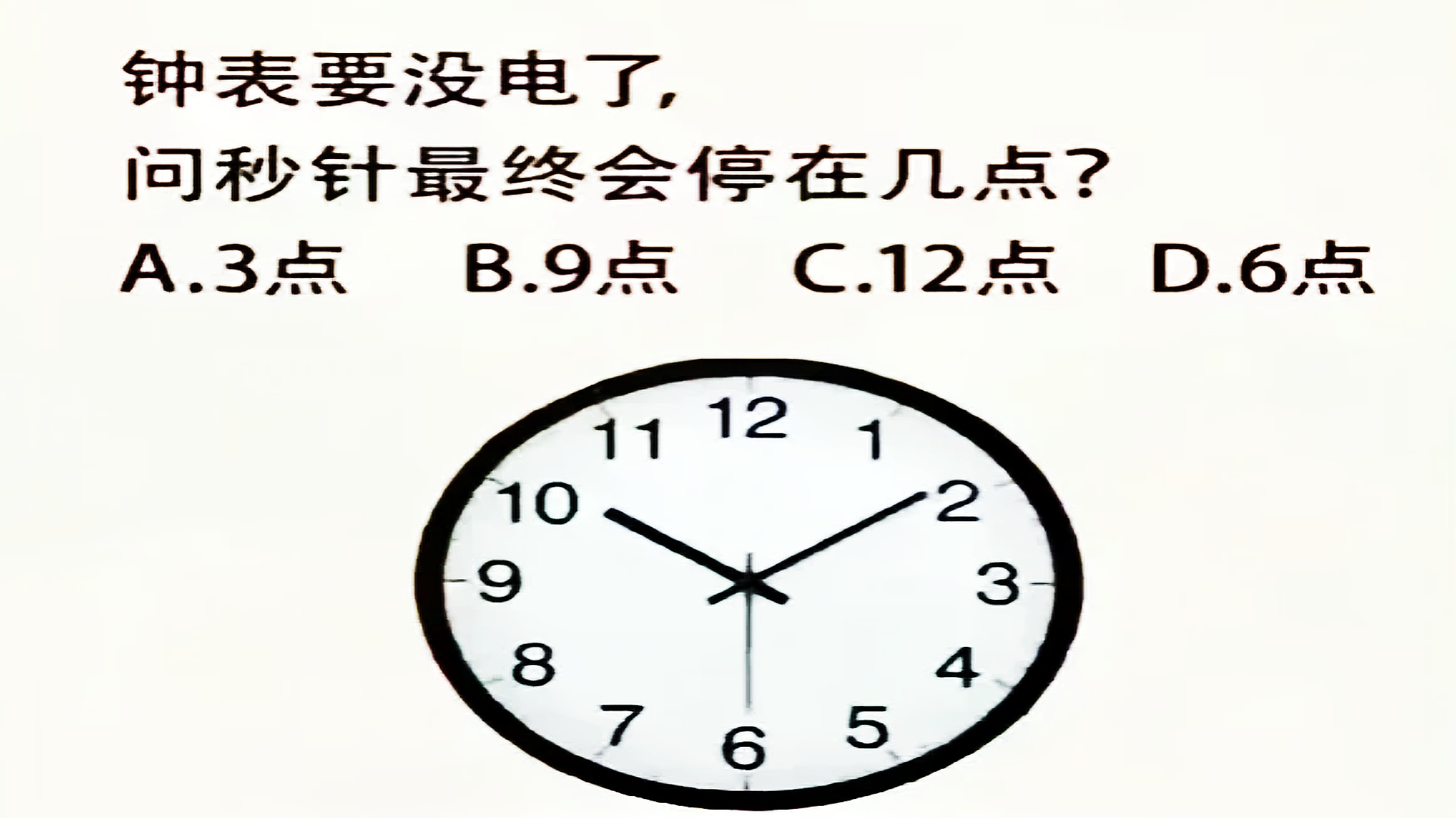 现在时间几点几分几秒,播报现在时间几点几分几秒