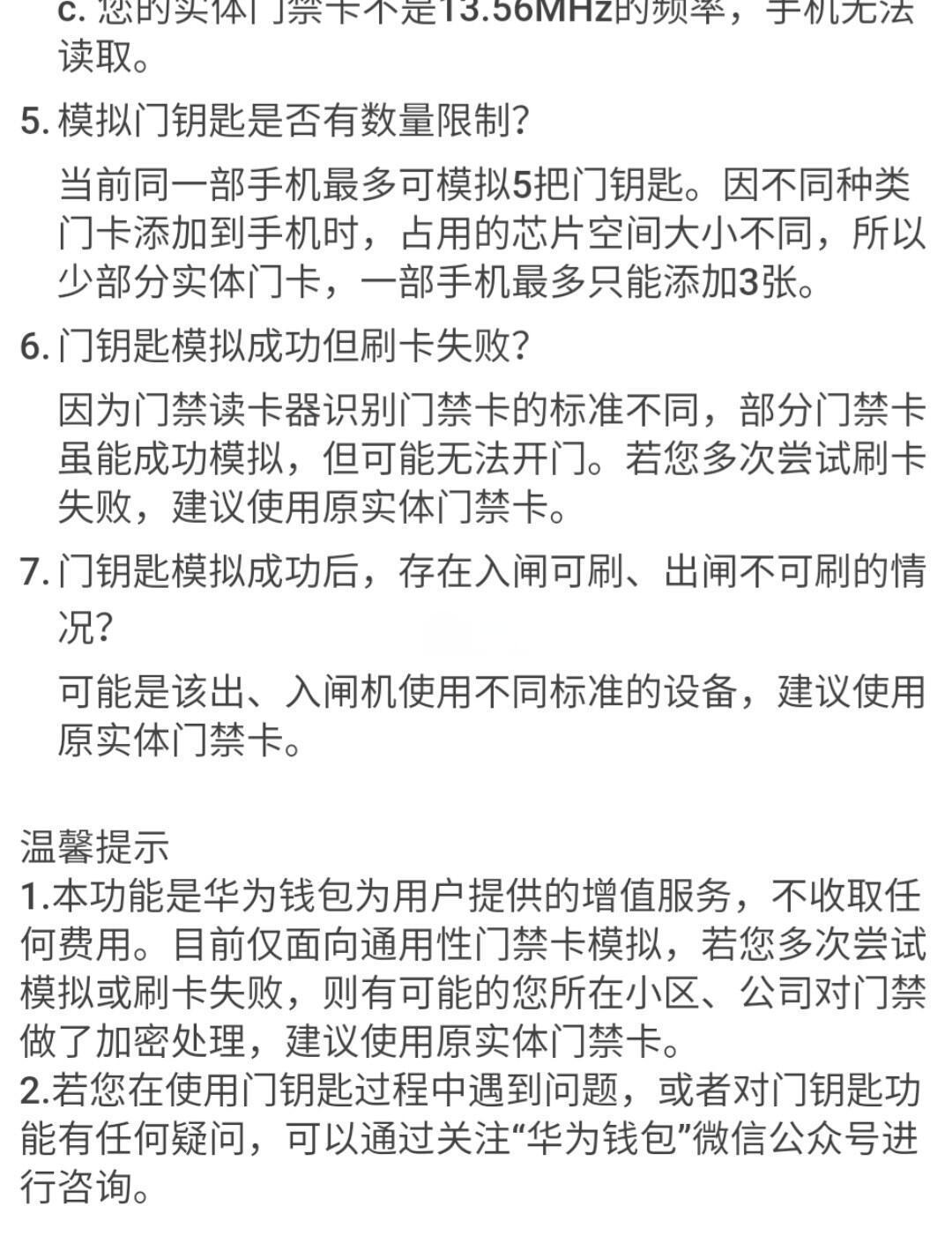 华为手机太卡怎么办,华为手机严重卡顿解决方法