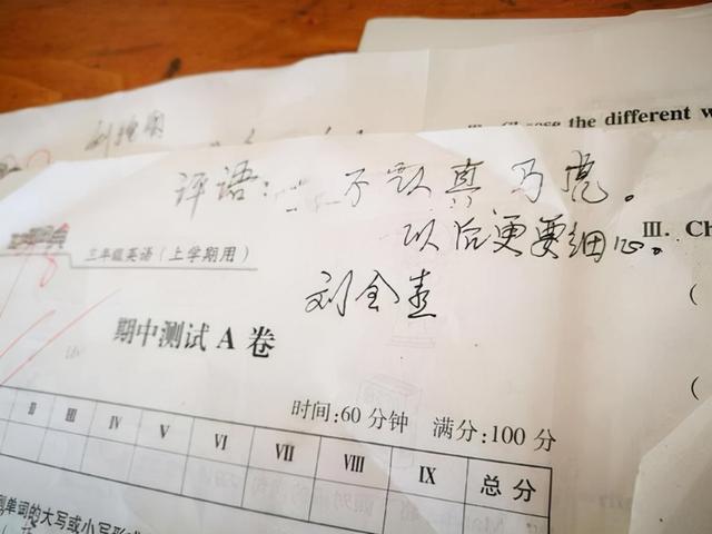 数学没考好家长写评语,数学没考好怎么写家长意见