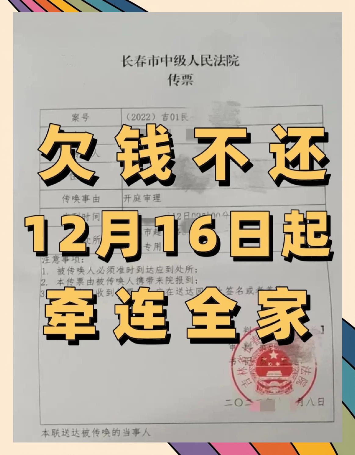 老赖的子女可以买房吗,老赖的子女可以买房吗?有以下两种情况!