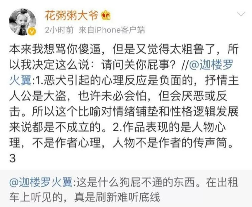 音乐鄙视链图解,音乐风格鄙视链图