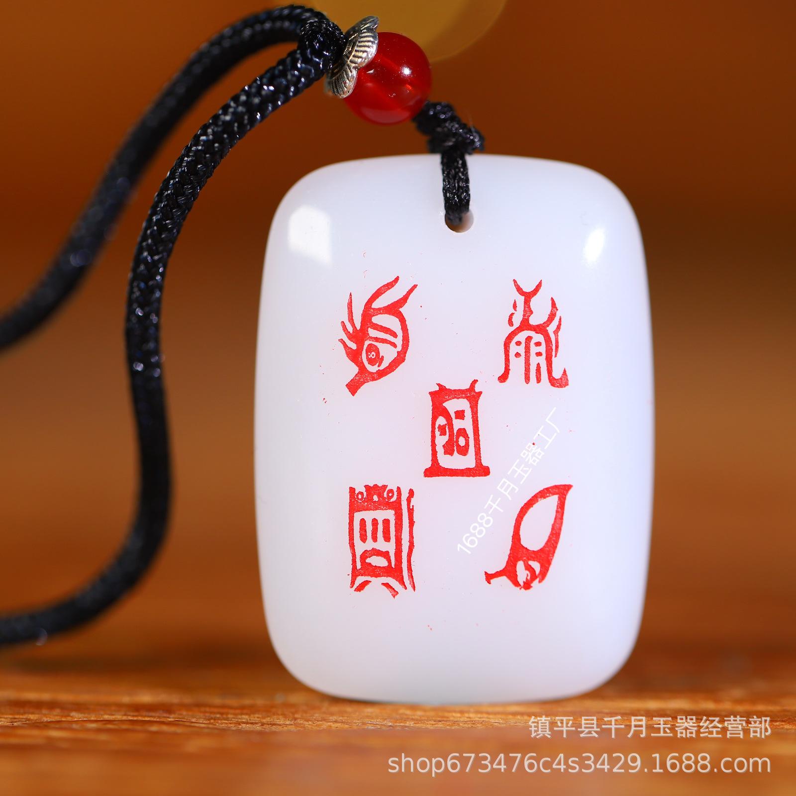 通用符文,王者荣耀通用符文