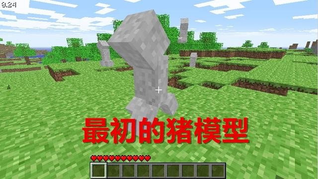 我的世界怪物大全,我的世界怪物大全列表