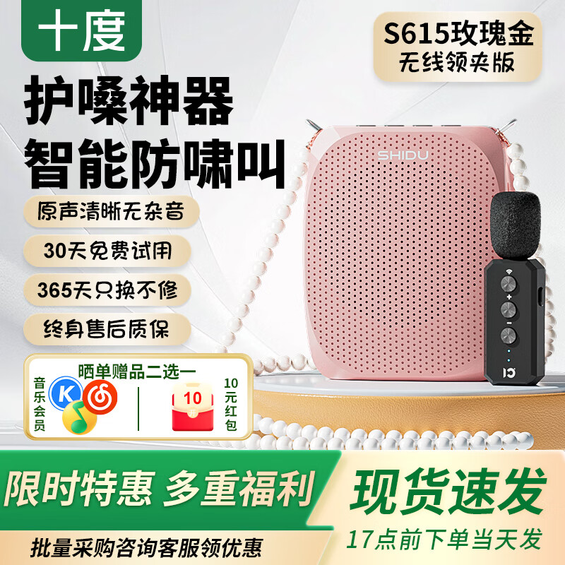 十度,十度波罗蜜包括哪十度