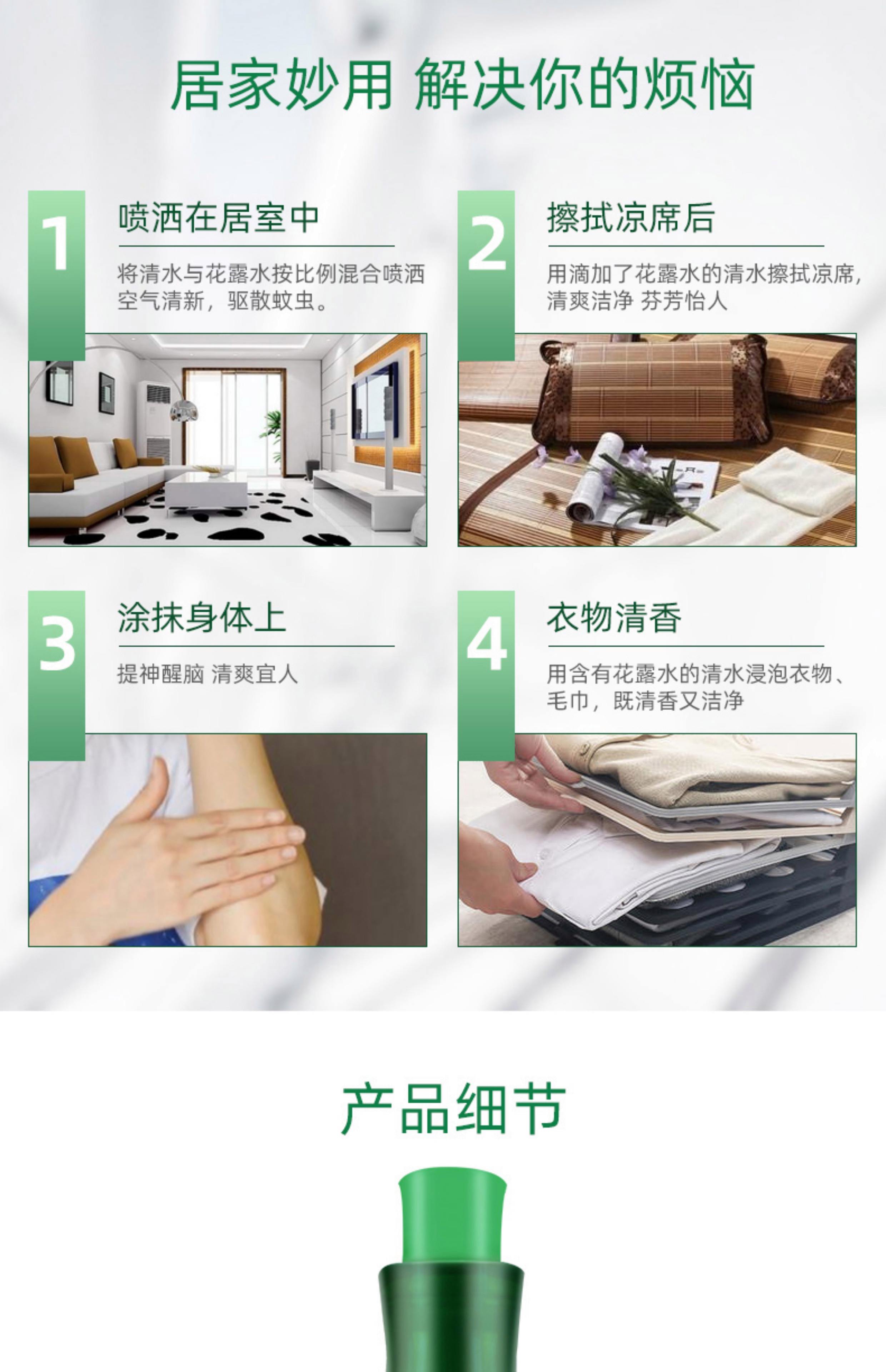花露水加白醋能灭蚊子,花露水和白醋能驱蚊子吗