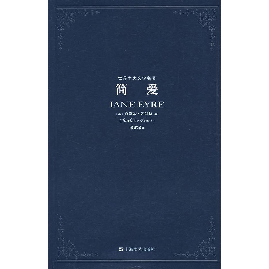 世界十大文学名著,世界十大文学名著有哪些