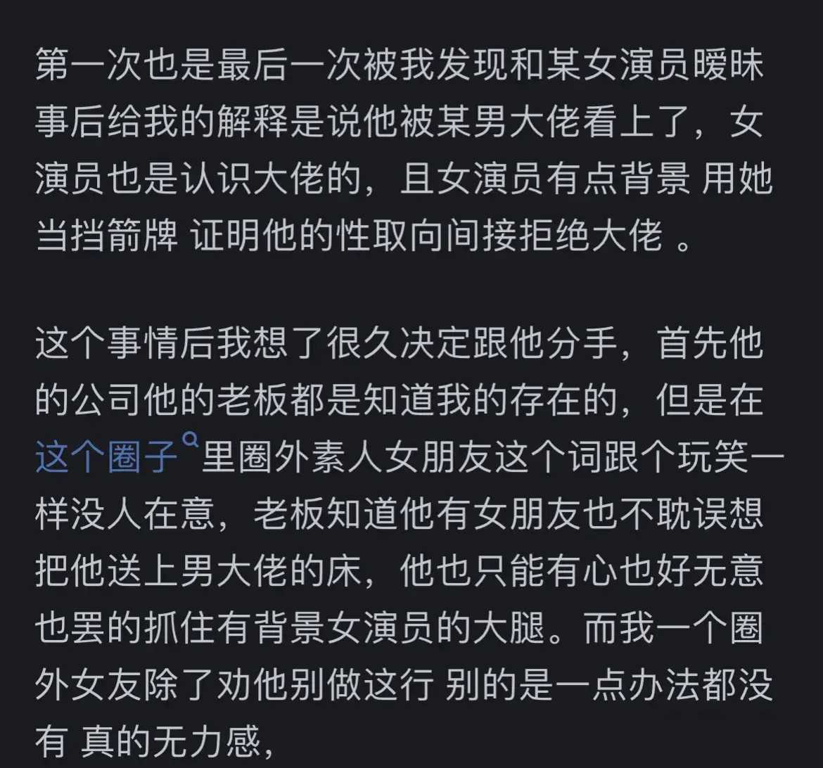 娱乐圈421是真的吗,娱乐圈文件421是真的吗