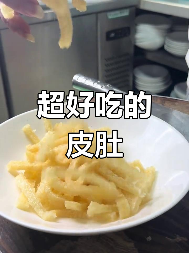 皮肚怎么泡发,皮肚怎么泡发视频