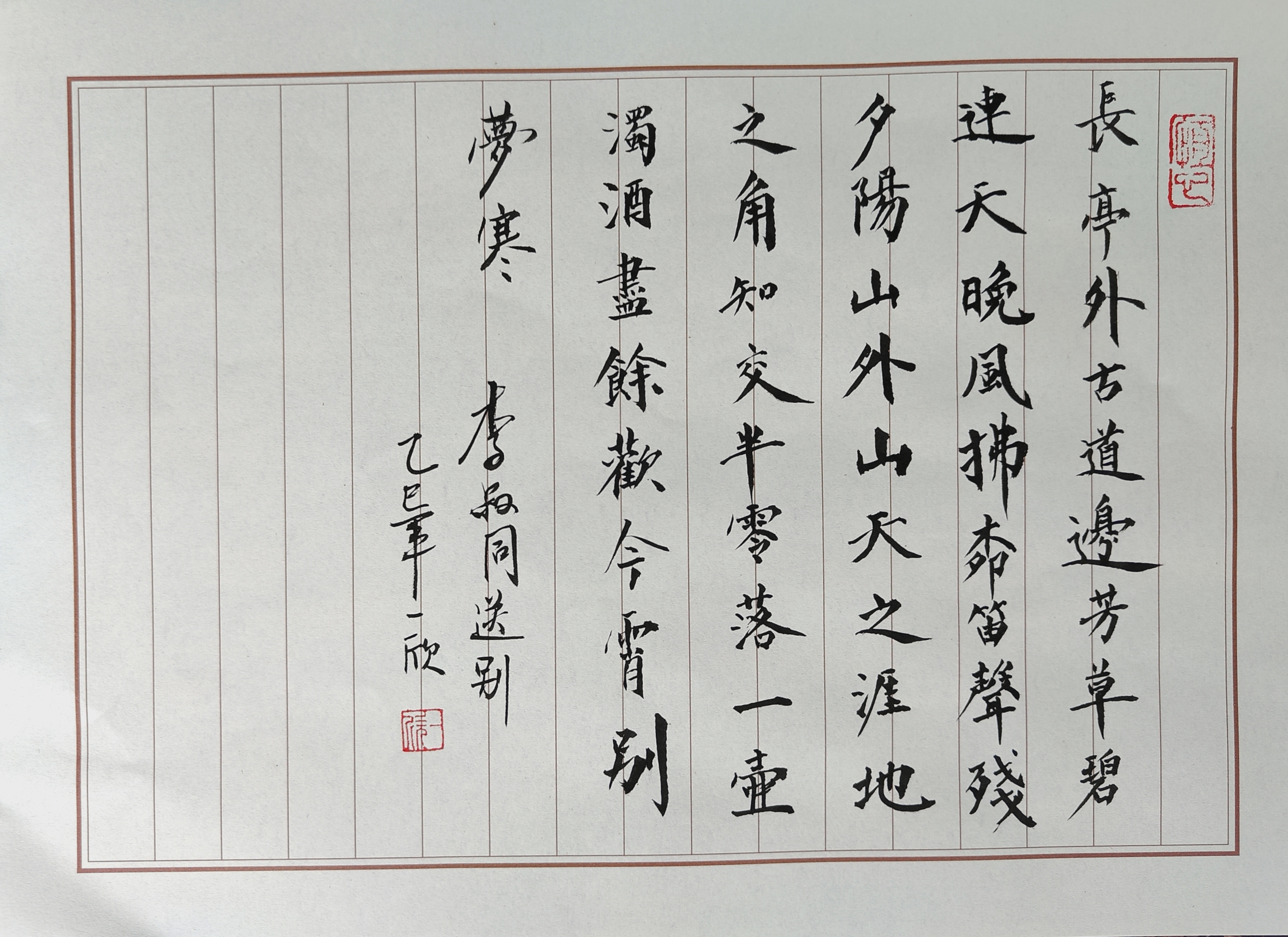 关于离别的古诗,离别古诗20首