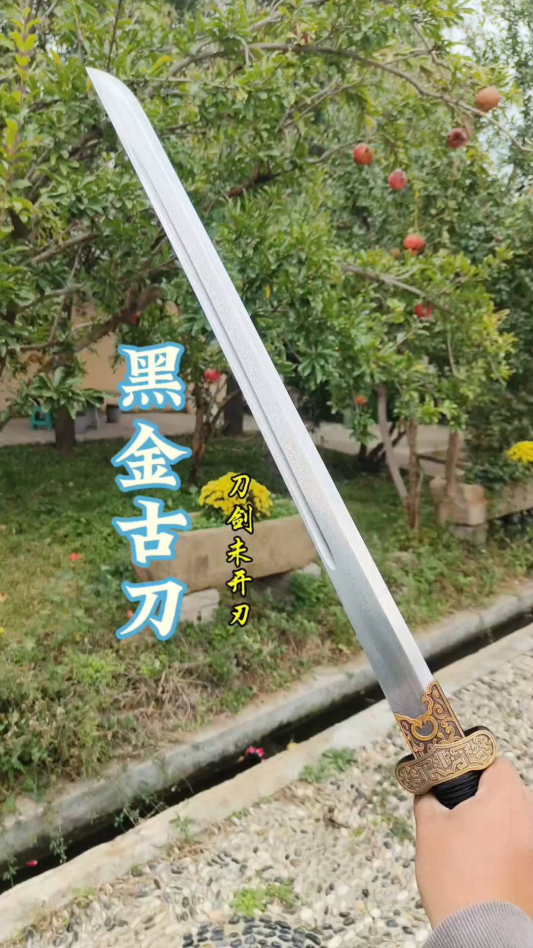 世界十大凶刀黑金古刀,最帅的黑金古刀