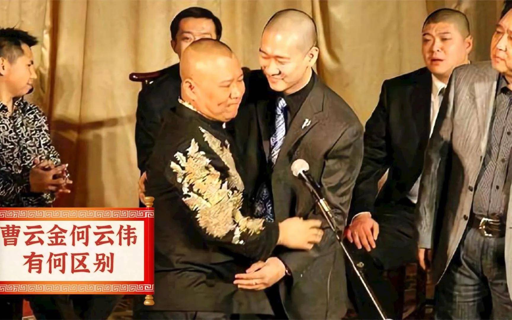 曹云金的老婆,曹云金和王惠啥亲戚