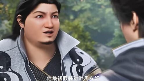 遮天段德真实身份,段德为什么要找荒天帝