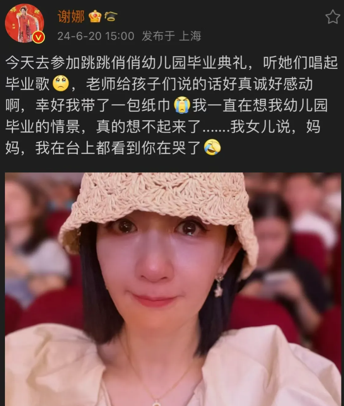 谢娜宝宝,谢娜多少岁生的宝宝