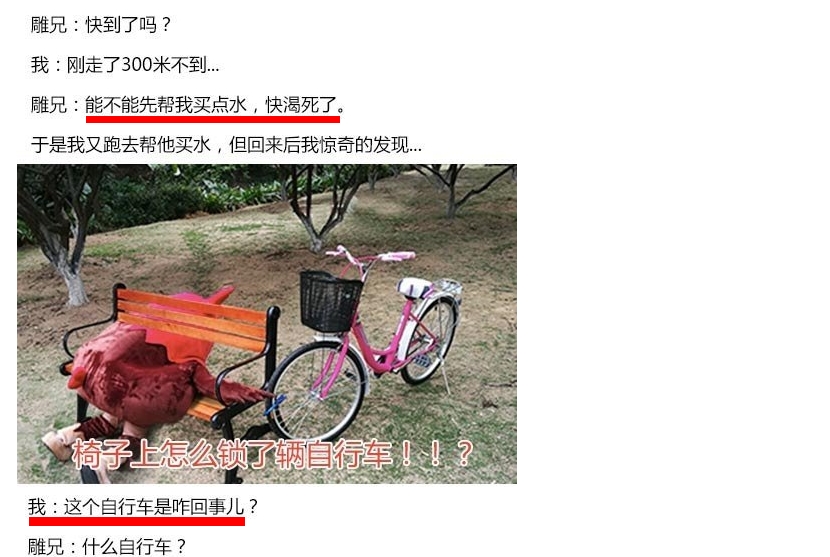 天才小熊猫所有的段子,天才小熊猫所有的段子是什么