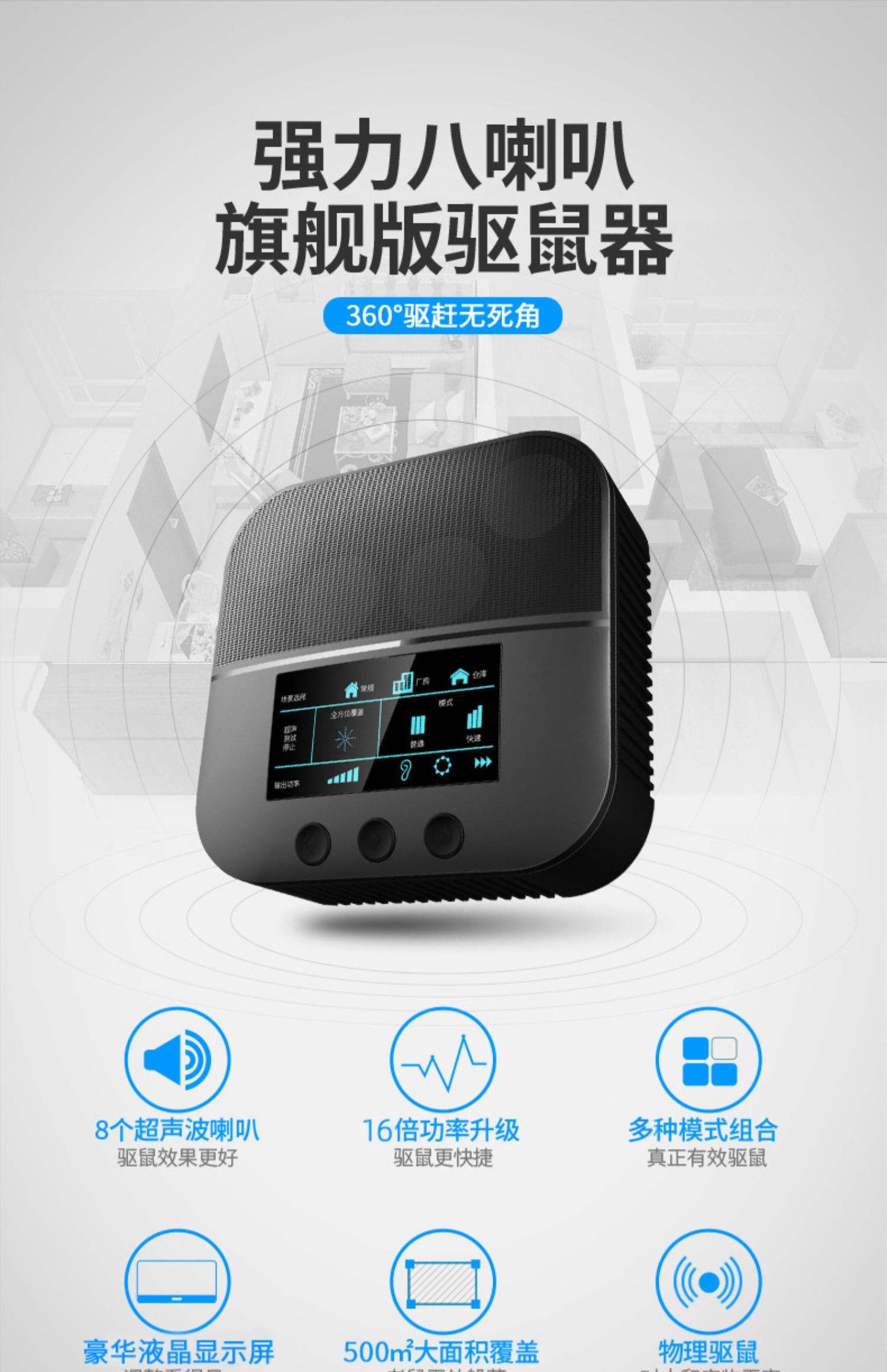 网上买的驱鼠器有用吗,网上的驱鼠器靠谱吗