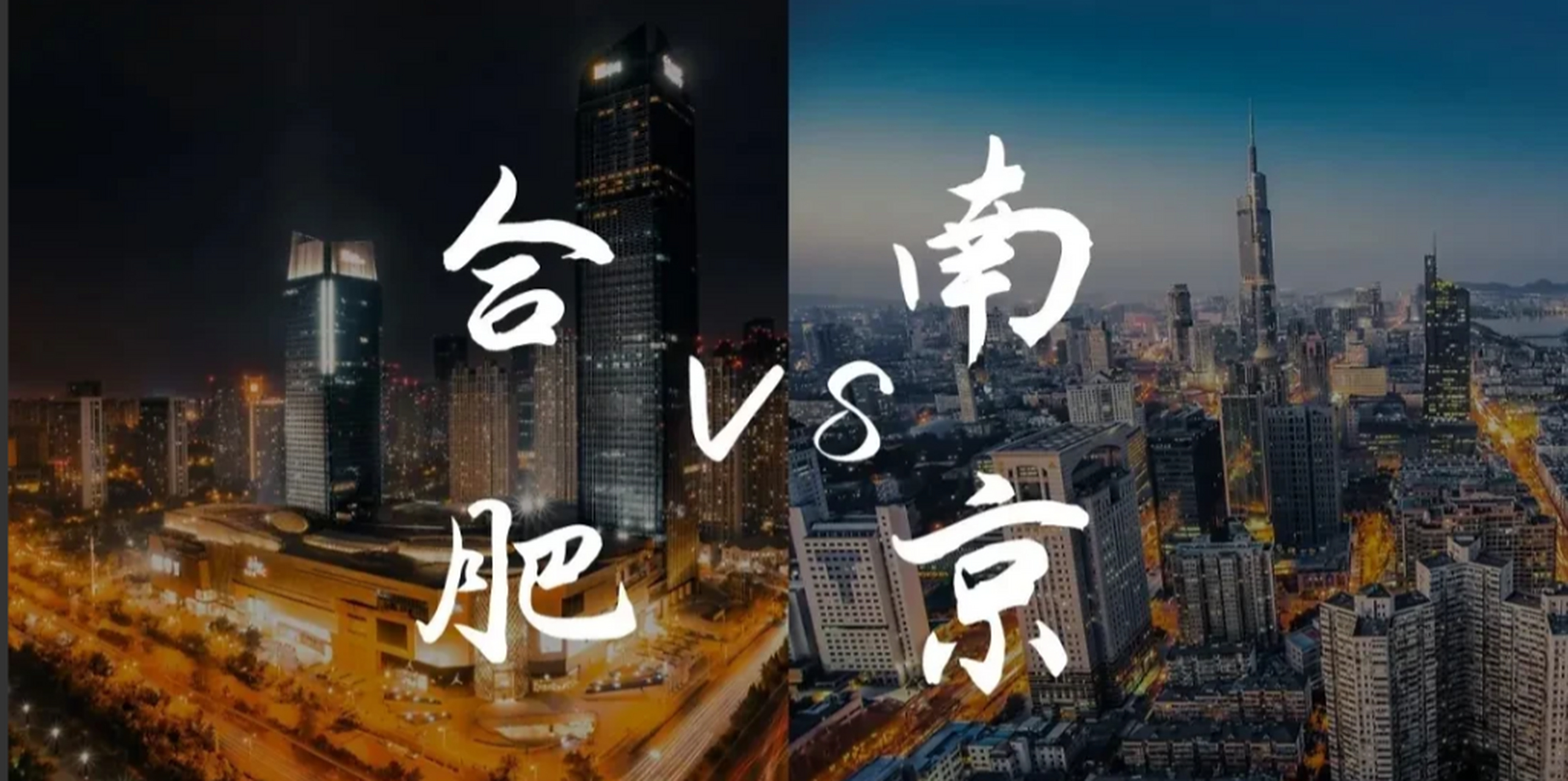 国家故意不发展安徽,为啥打工尽量别去安徽