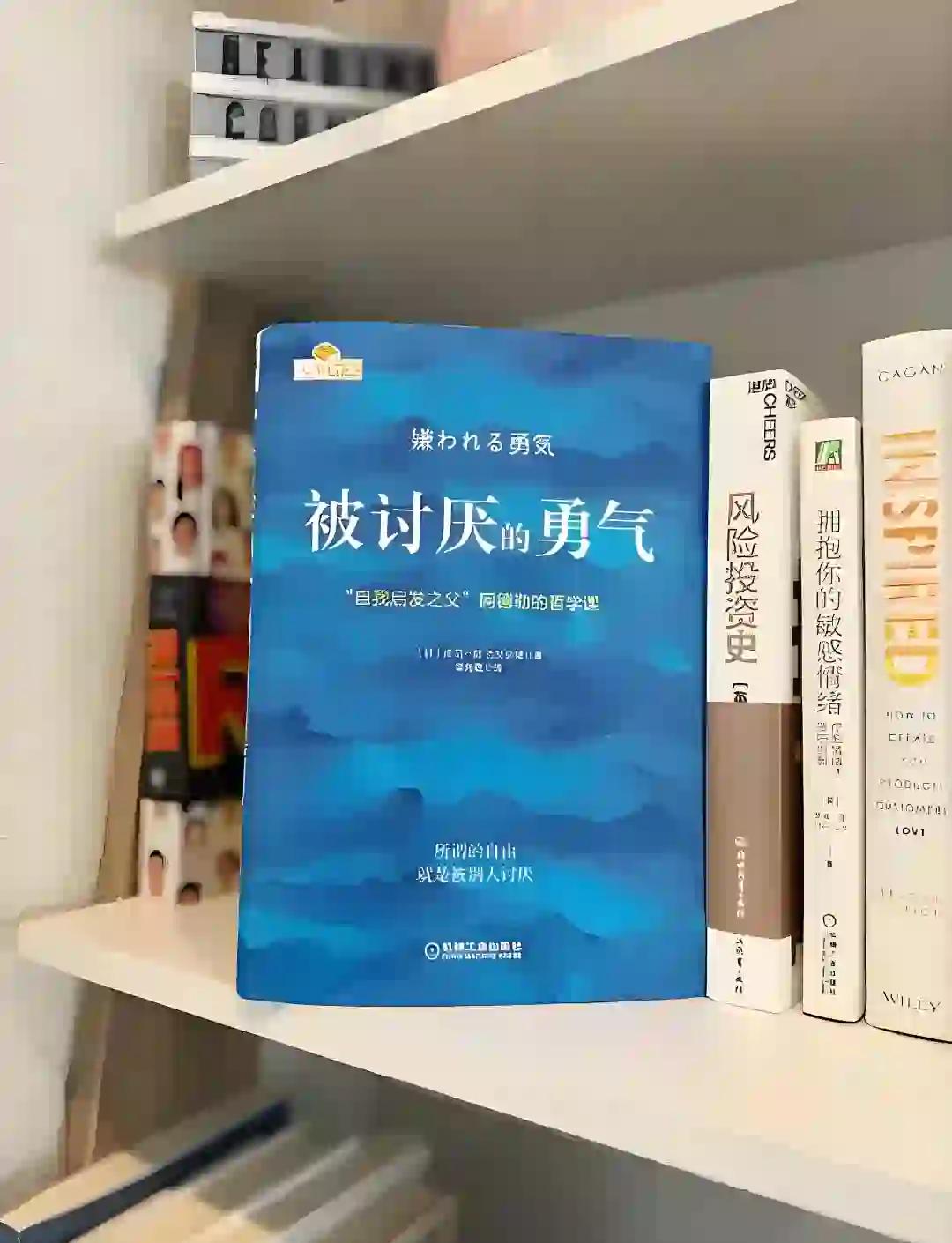 讨厌,讨厌的拼音