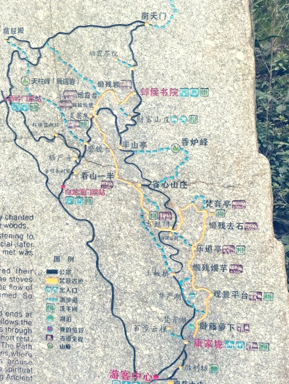 衡山海拔多少米,五岳哪个最难爬