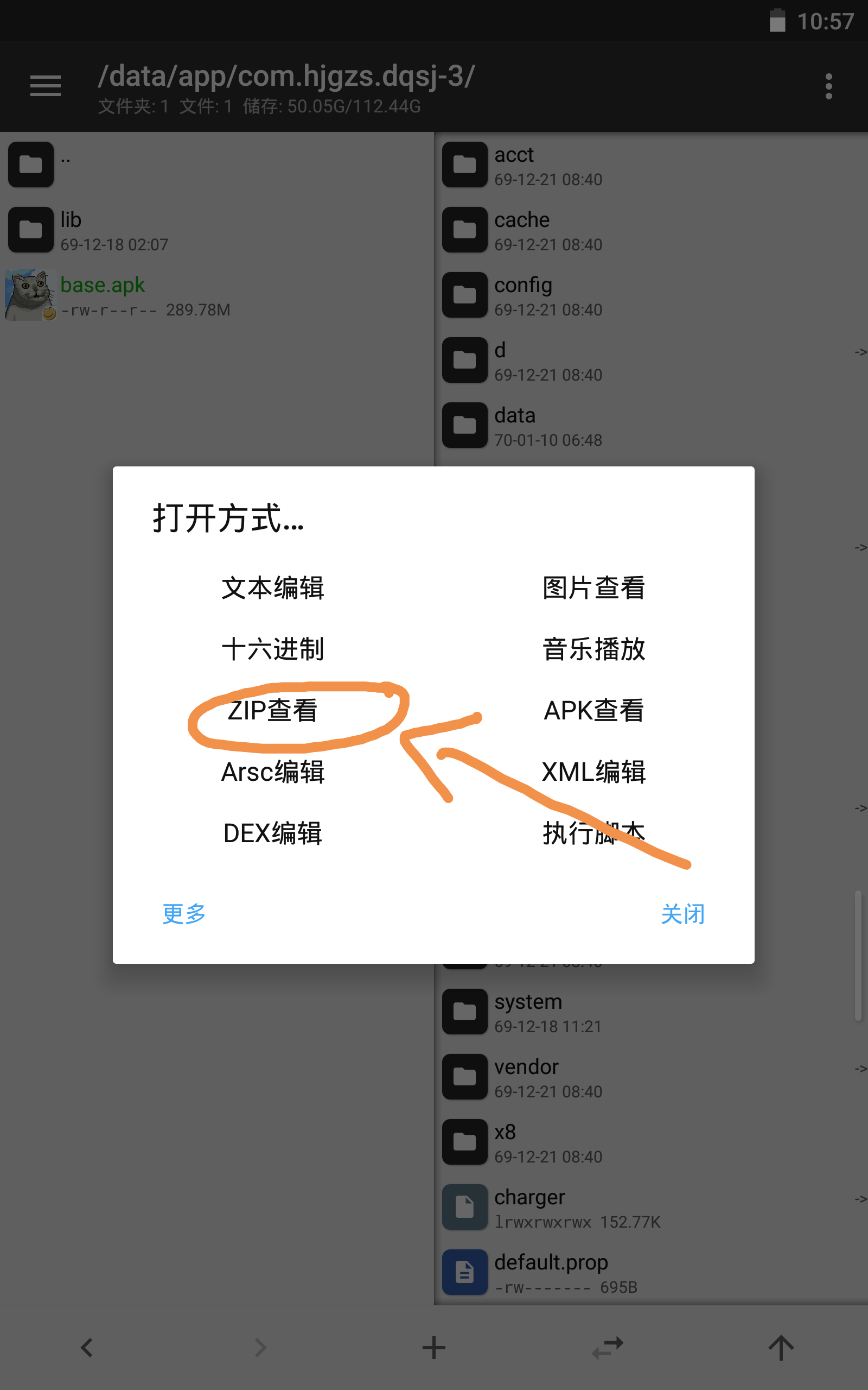 qq被禁止安装应用,被禁止安装应用怎么修改这个设置