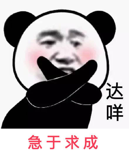 聊天的咩什么意思,咩什么意思网络用语