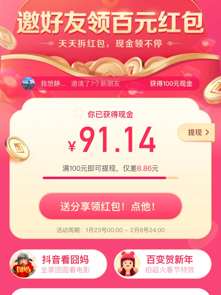 轻松互助是真的吗,轻松互助是不是真的