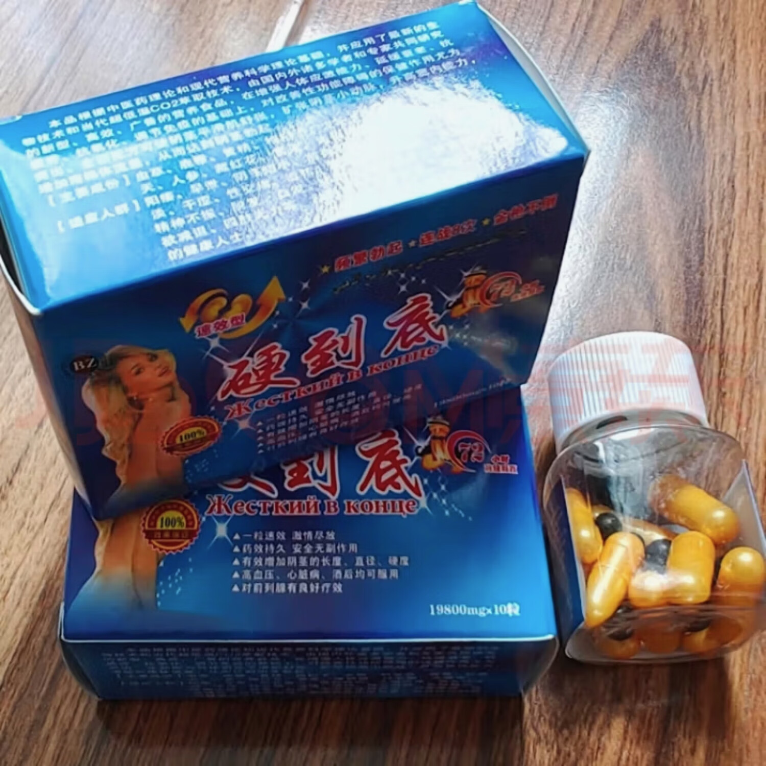 世界上最硬的东西排名,世界上最硬的东西到底是什么