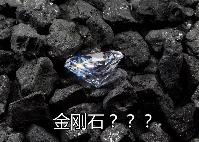 世界上最硬的东西排名,世界上最硬的东西到底是什么