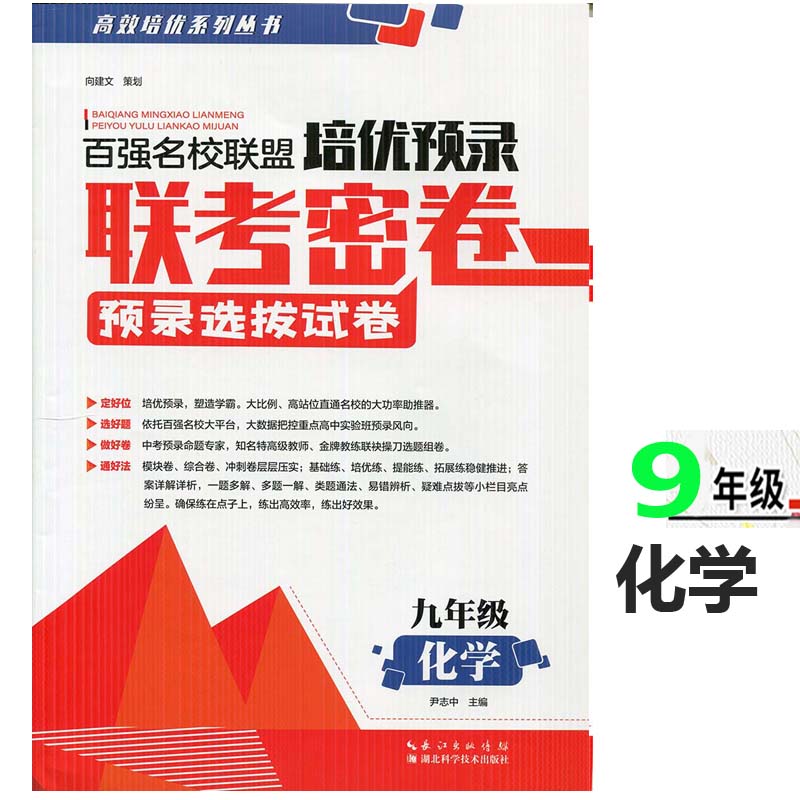 预录,预录取学校在库是什么意思