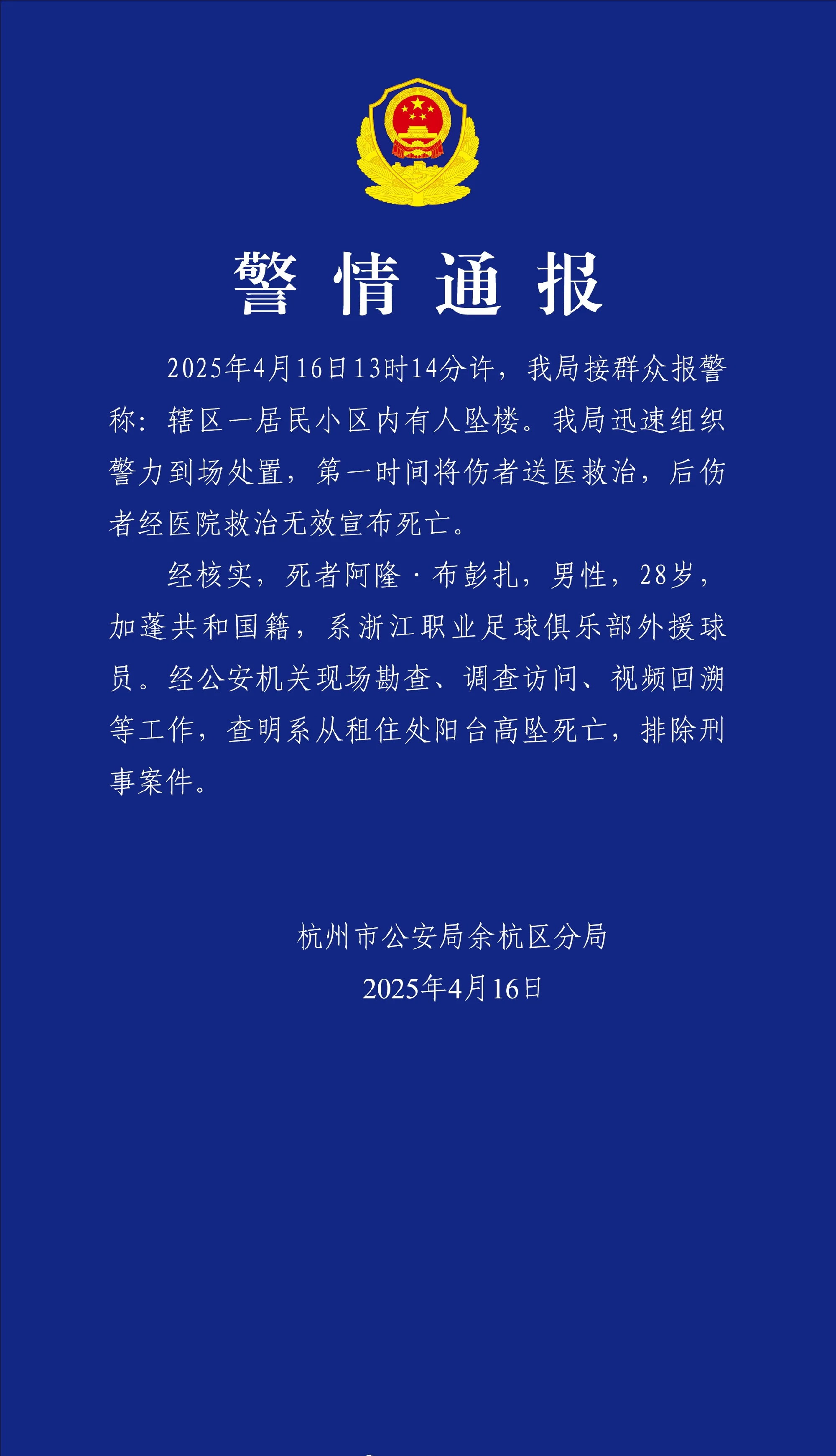麻城新闻网,麻城电视台麻城新闻