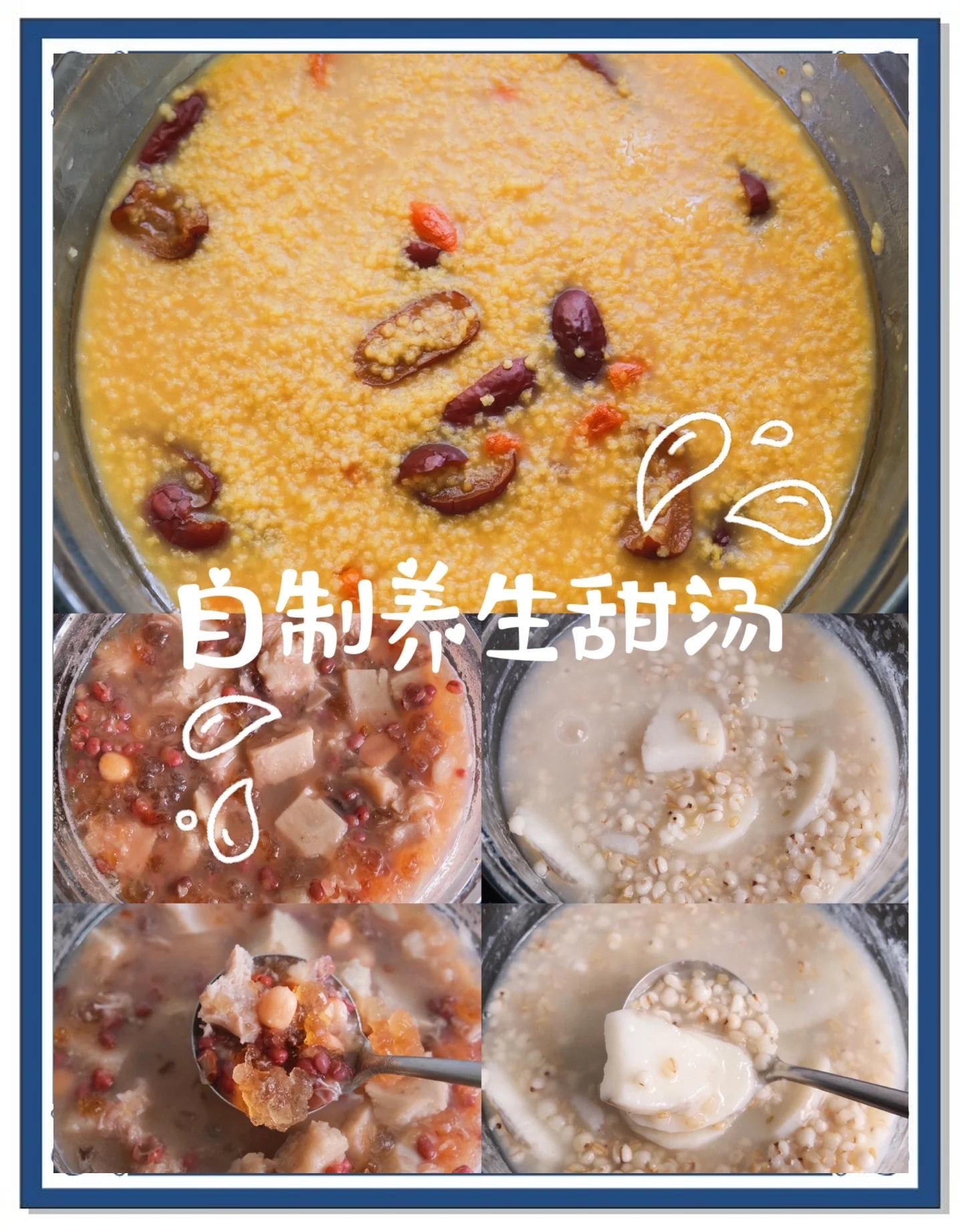 甜汤怎么做,米酒甜汤怎么做
