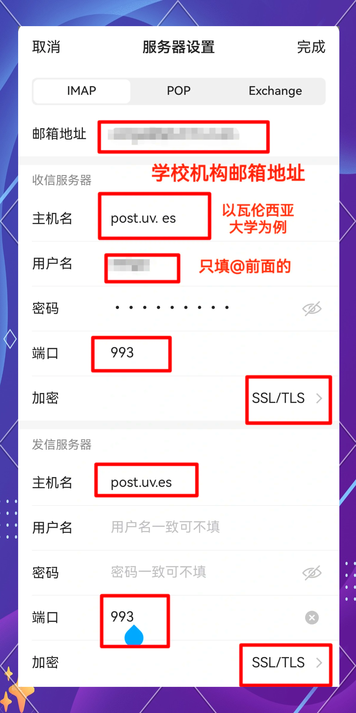 263个人邮箱,263个人邮箱登录界面