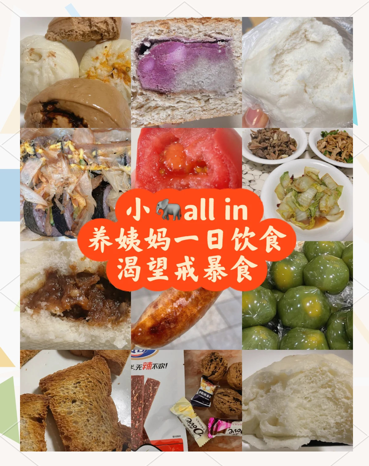 馒头起源于南方还是北方,馒头来自于哪里