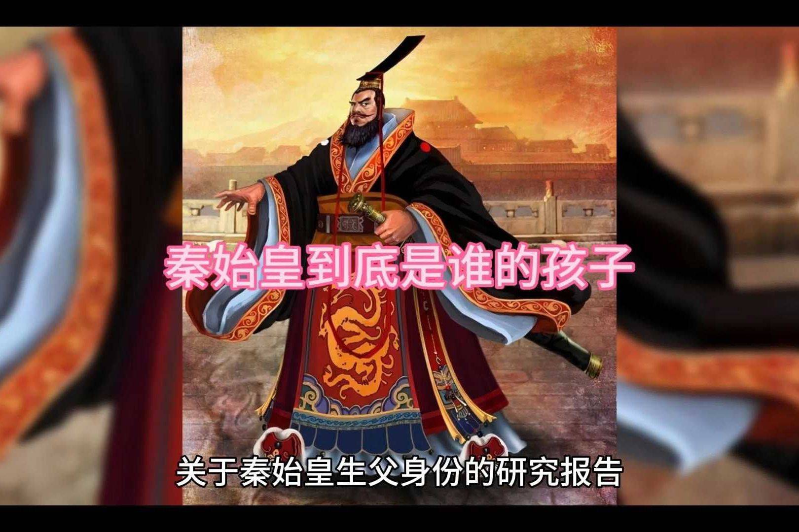 秦始皇儿子叫什么名字,秦始皇的儿子一览表