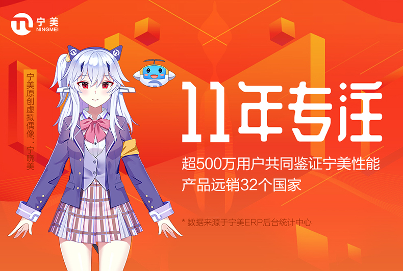 宁美国度,宁美国度和京天华盛哪个好