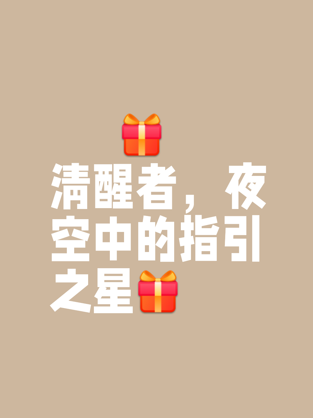 清醒的梦魇,清醒的梦魇坐骑攻略